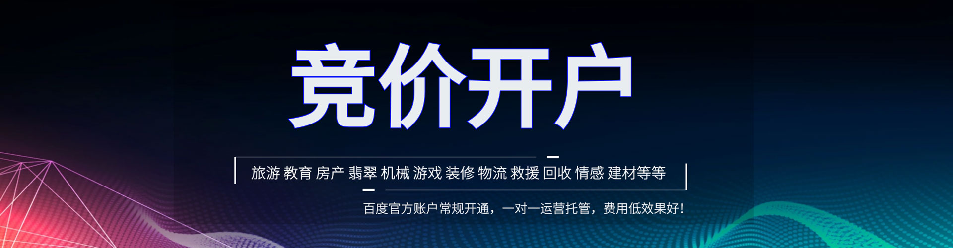 武城快手信息流