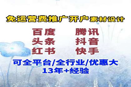 案例解析：SEM托管如何为企业带来高回报