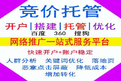 探索百度竞价包年的成功之路：行业案例分析